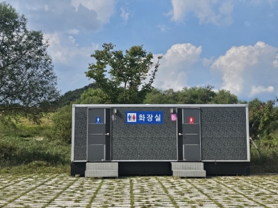 대형 이동식화장실(수세식)