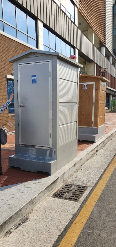 보건소